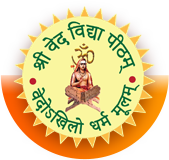 Sri Veda Vidya Peetham